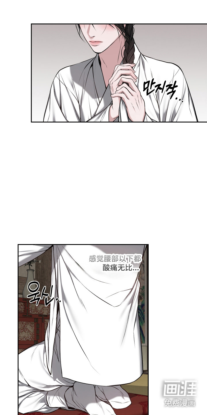 第63话5