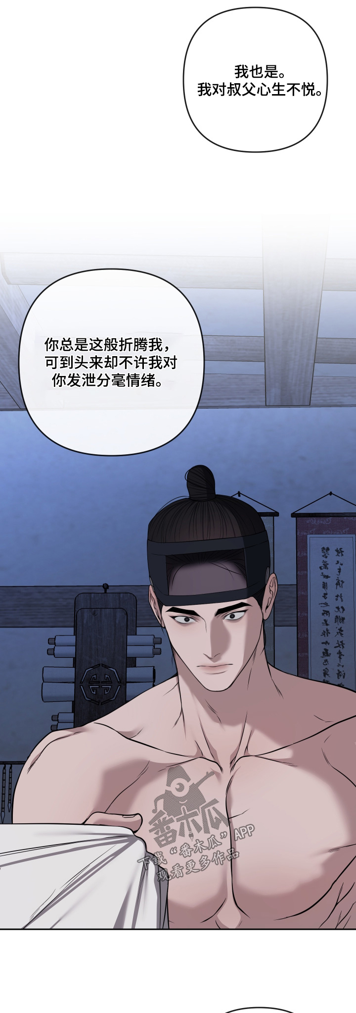 第99话0