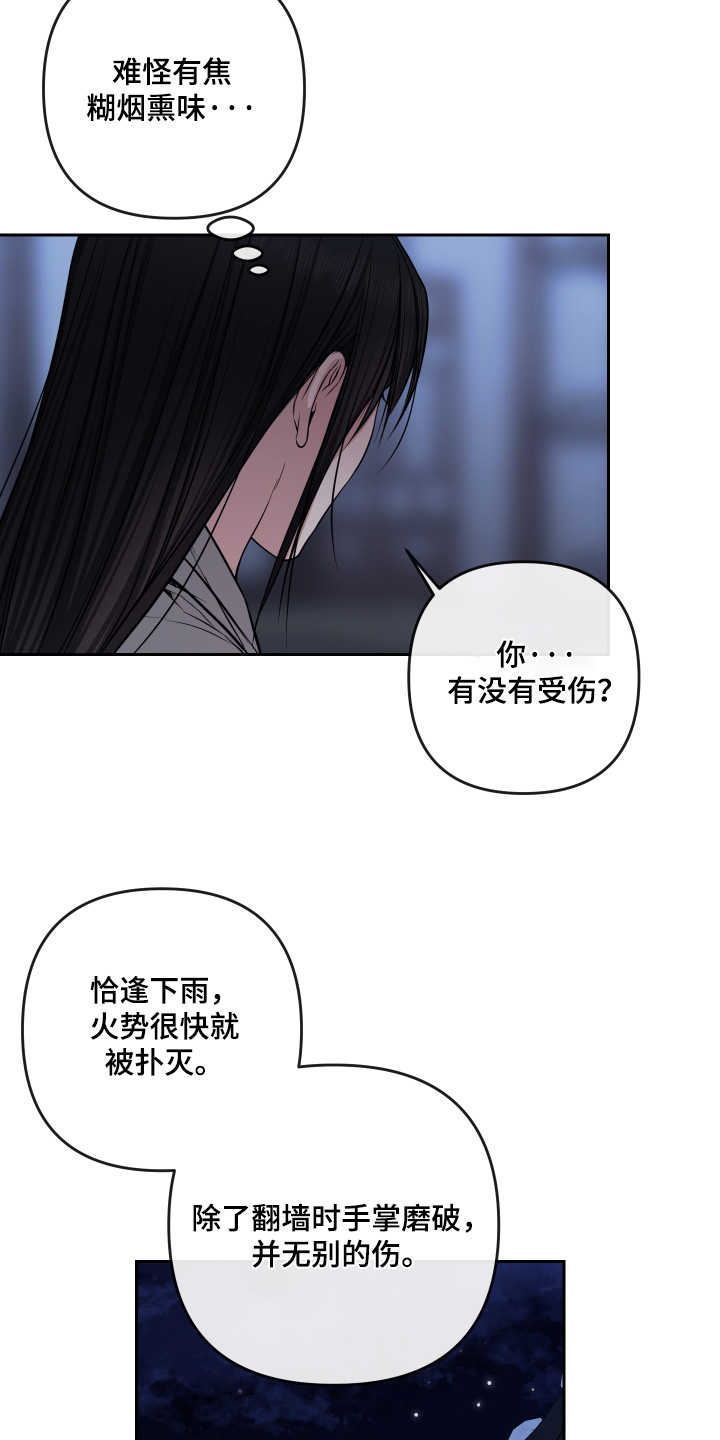 第99话10