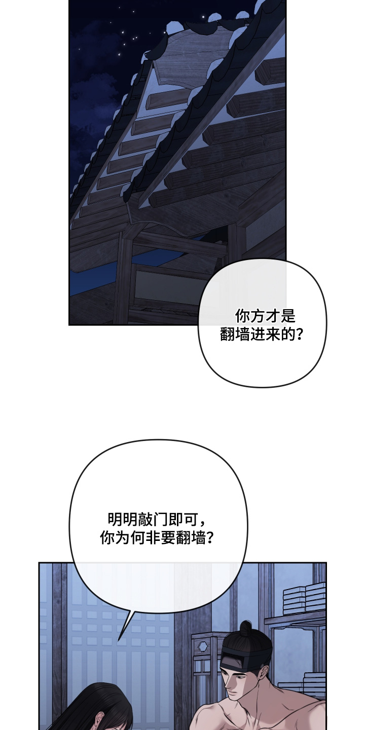 第99话11