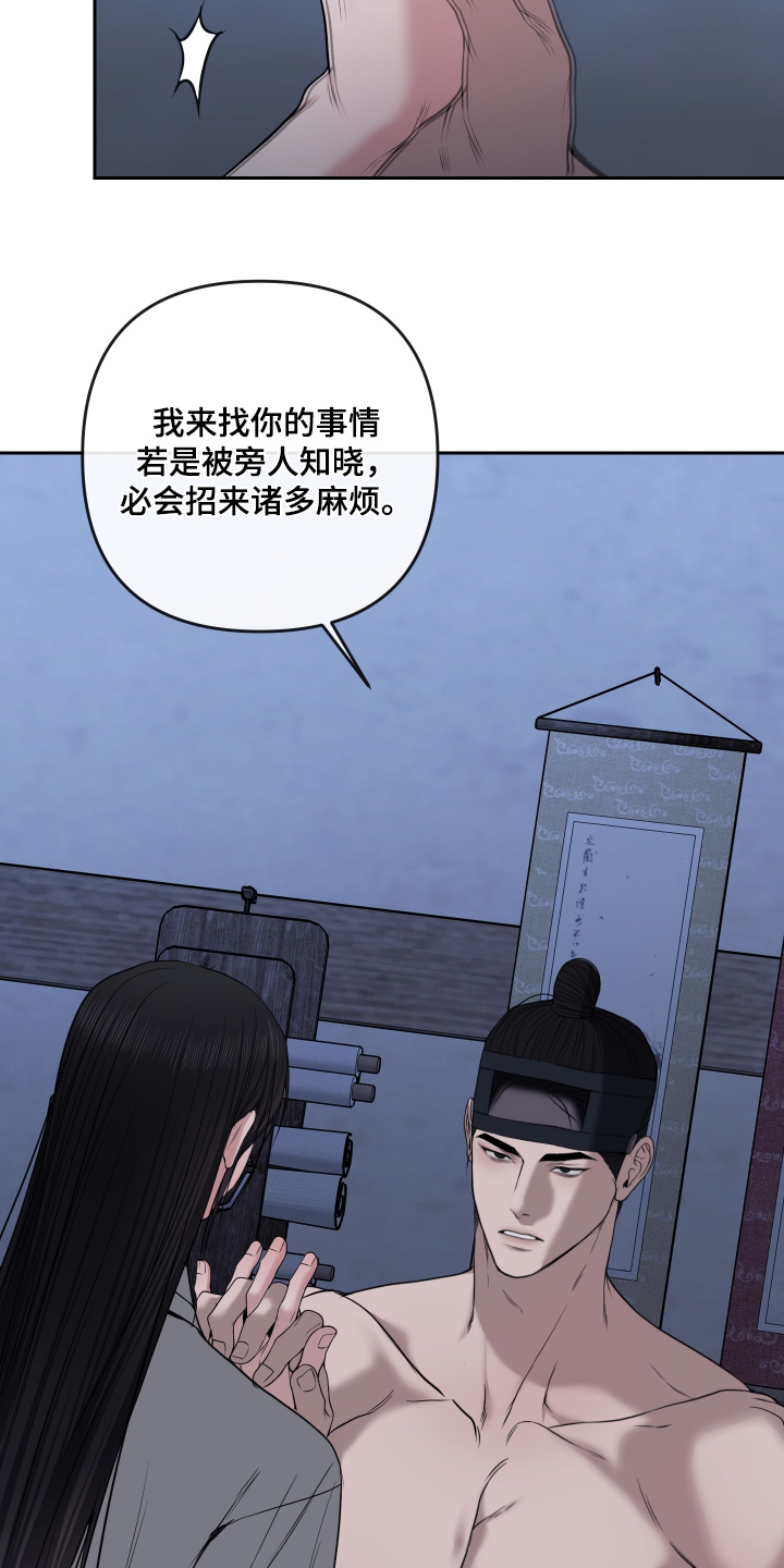 第99话13