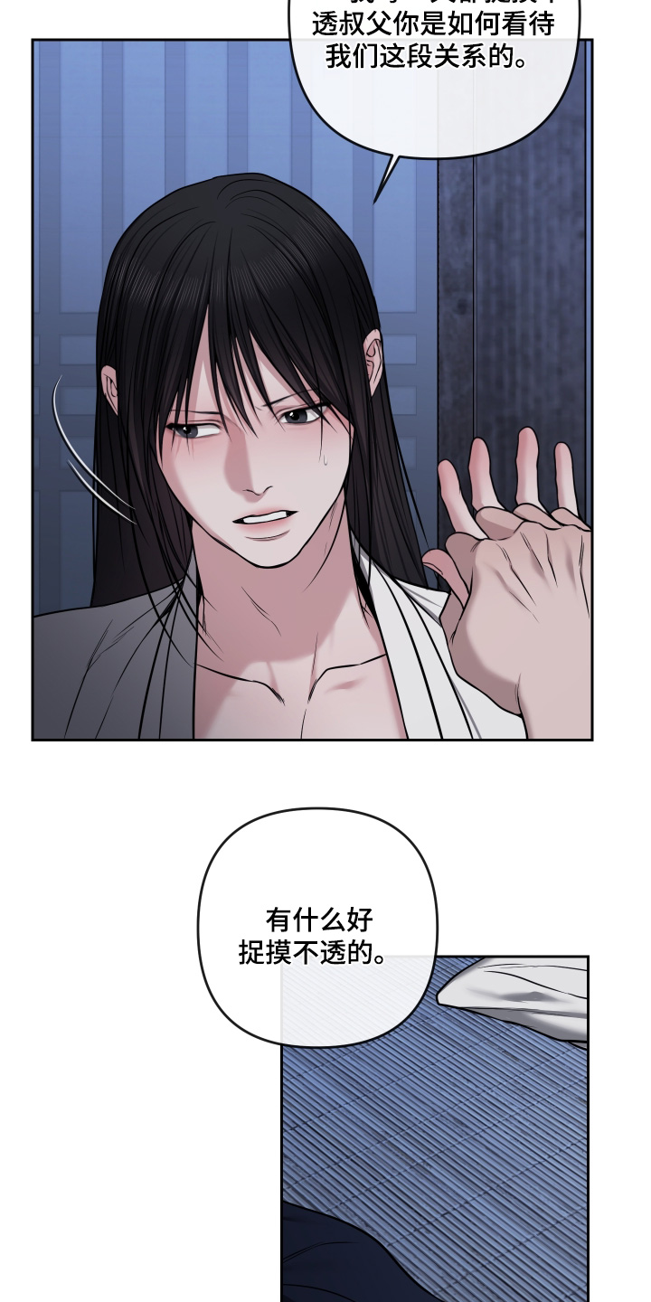 第99话15