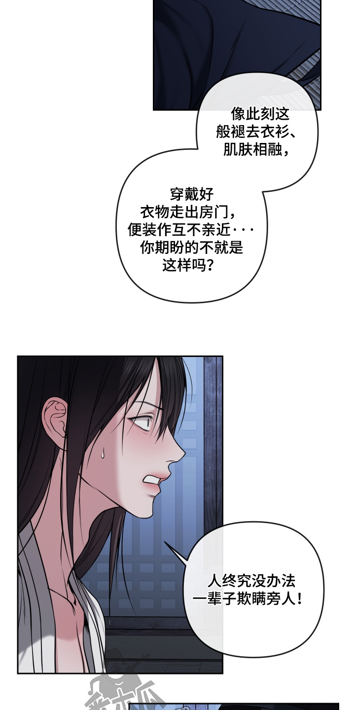 第99话16