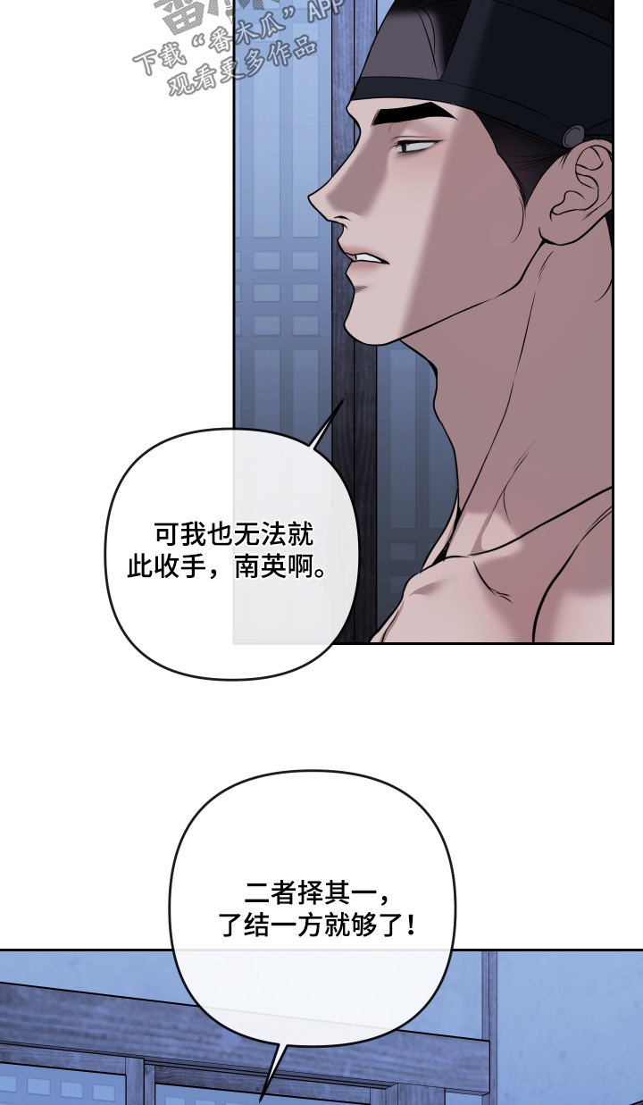 第99话17