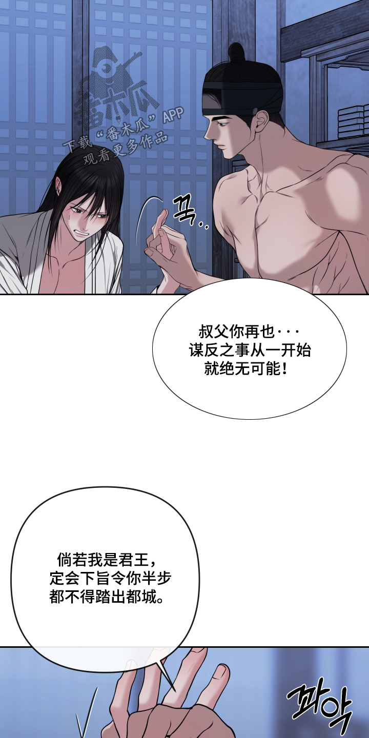 第99话18