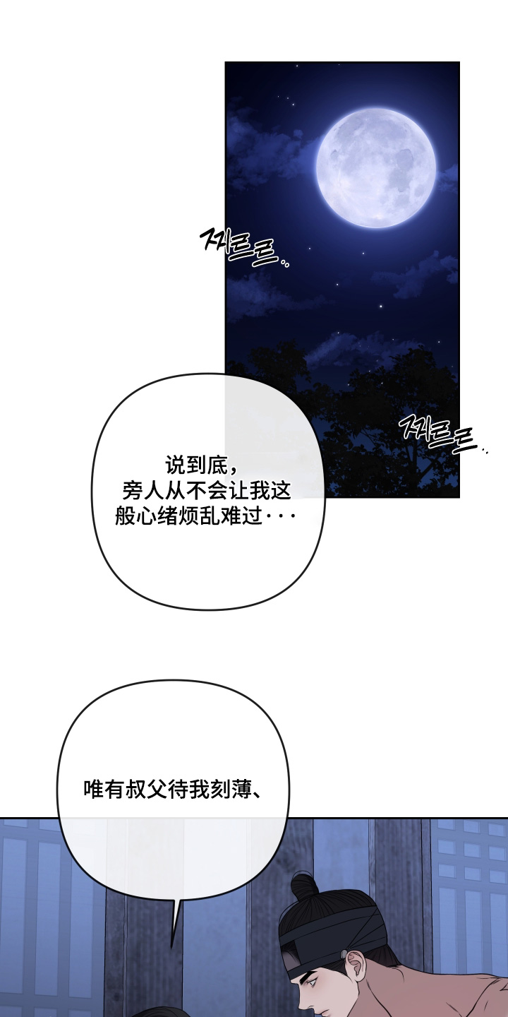 第99话2