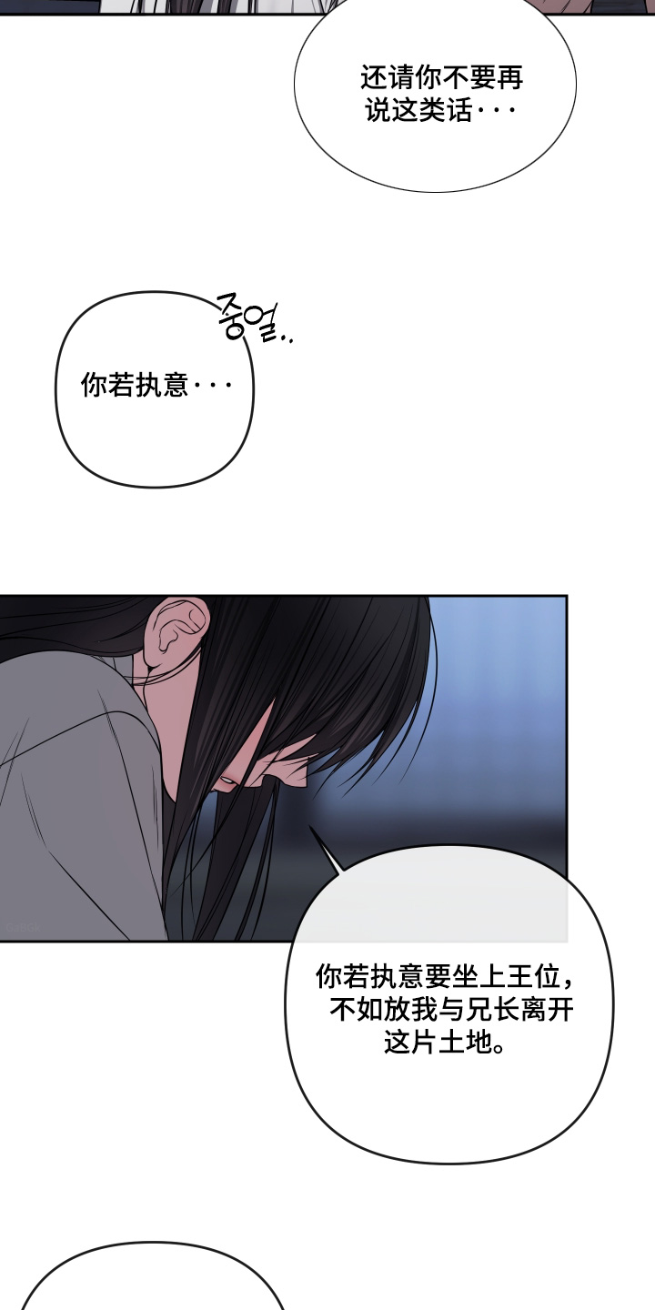 第99话20