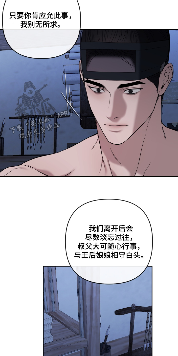 第99话21