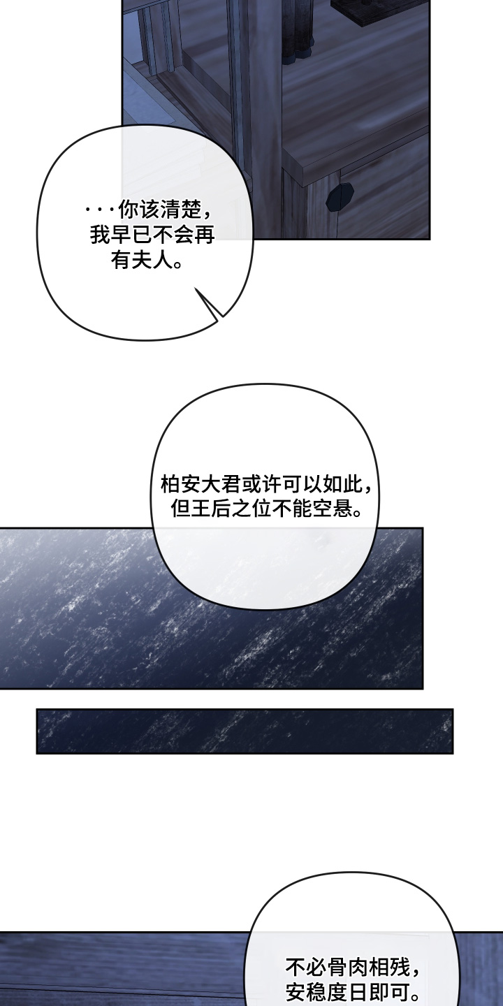 第99话22
