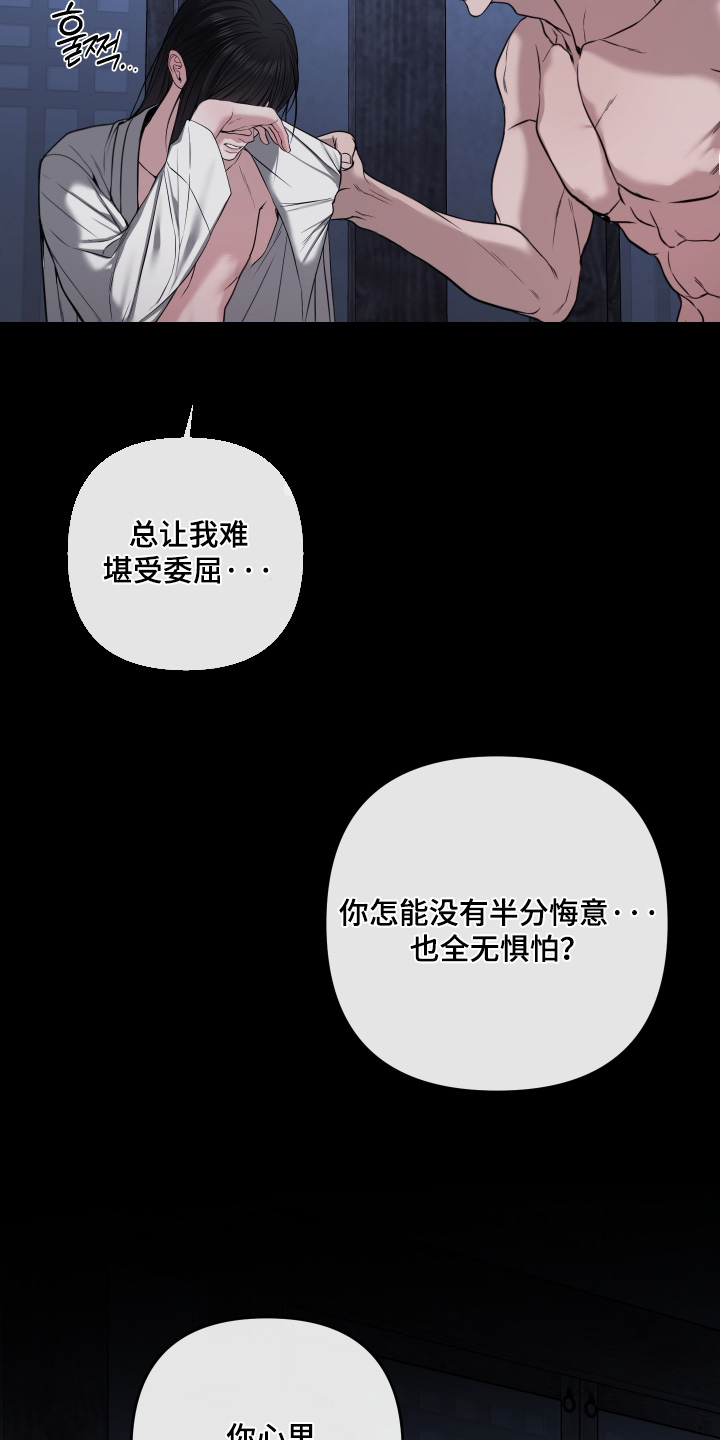第99话3