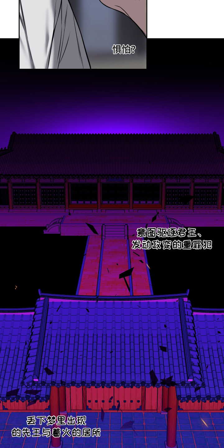第99话6