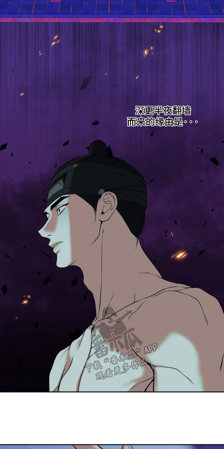 第99话7