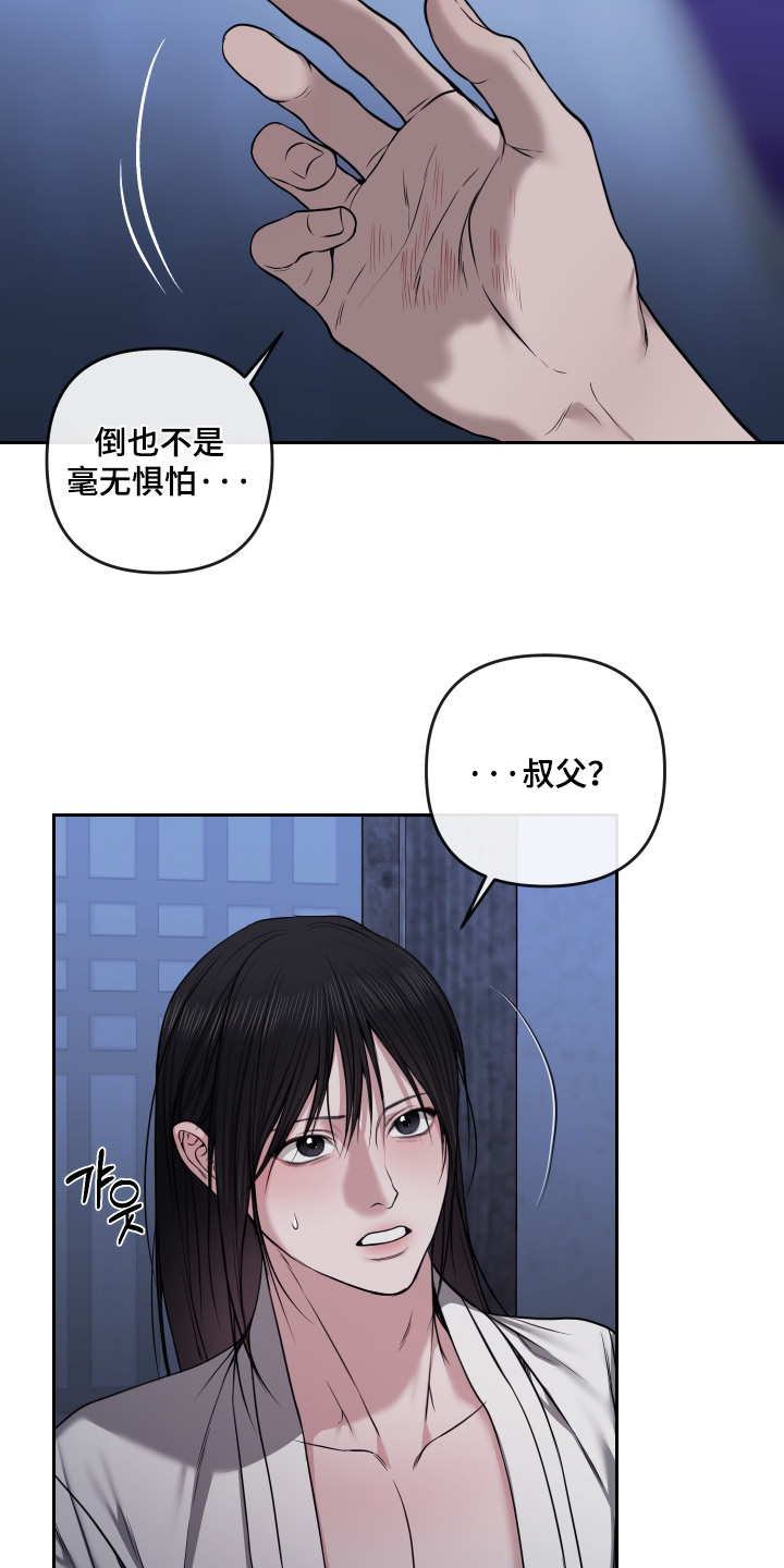第99话8