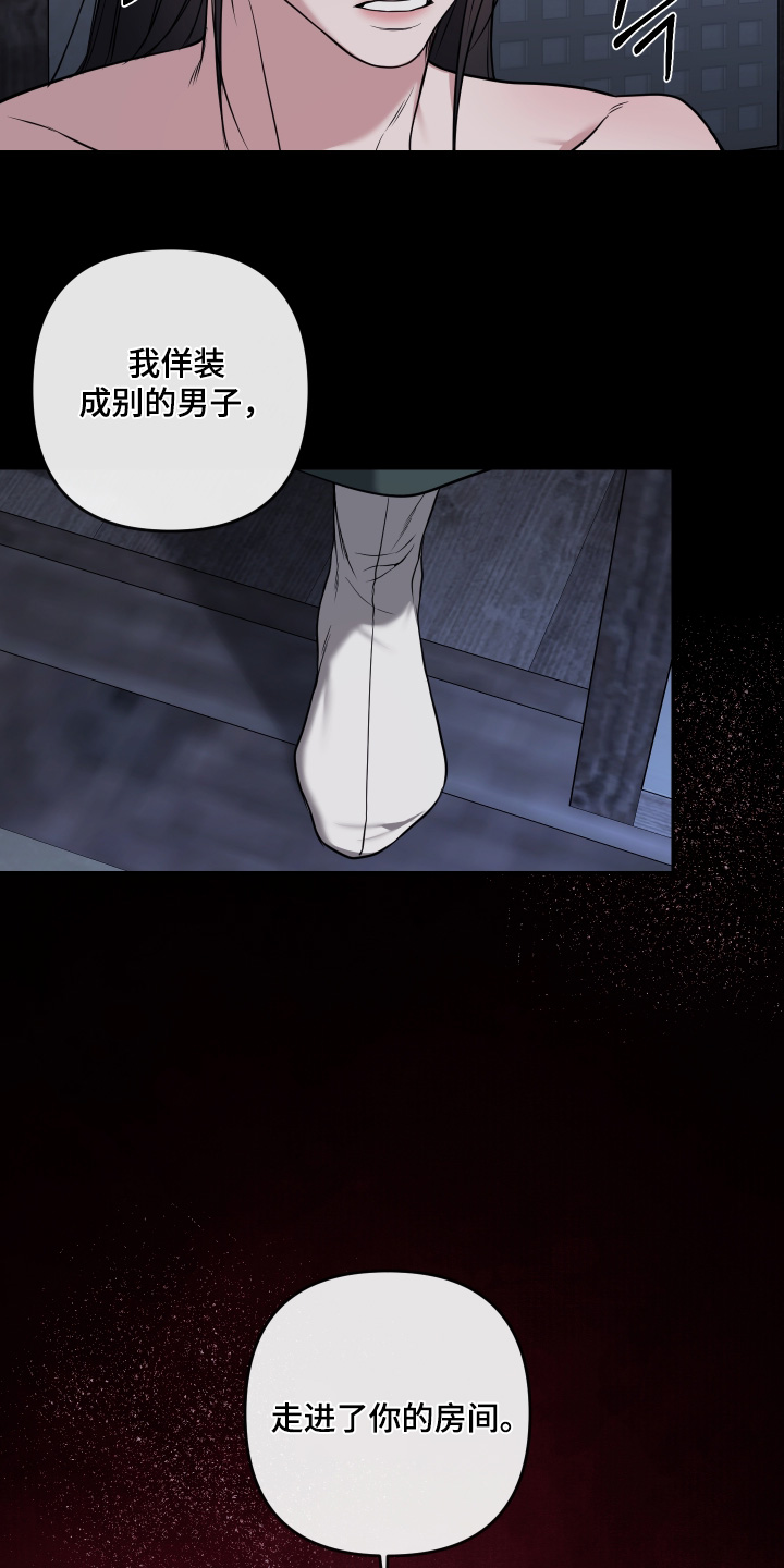 第98话10