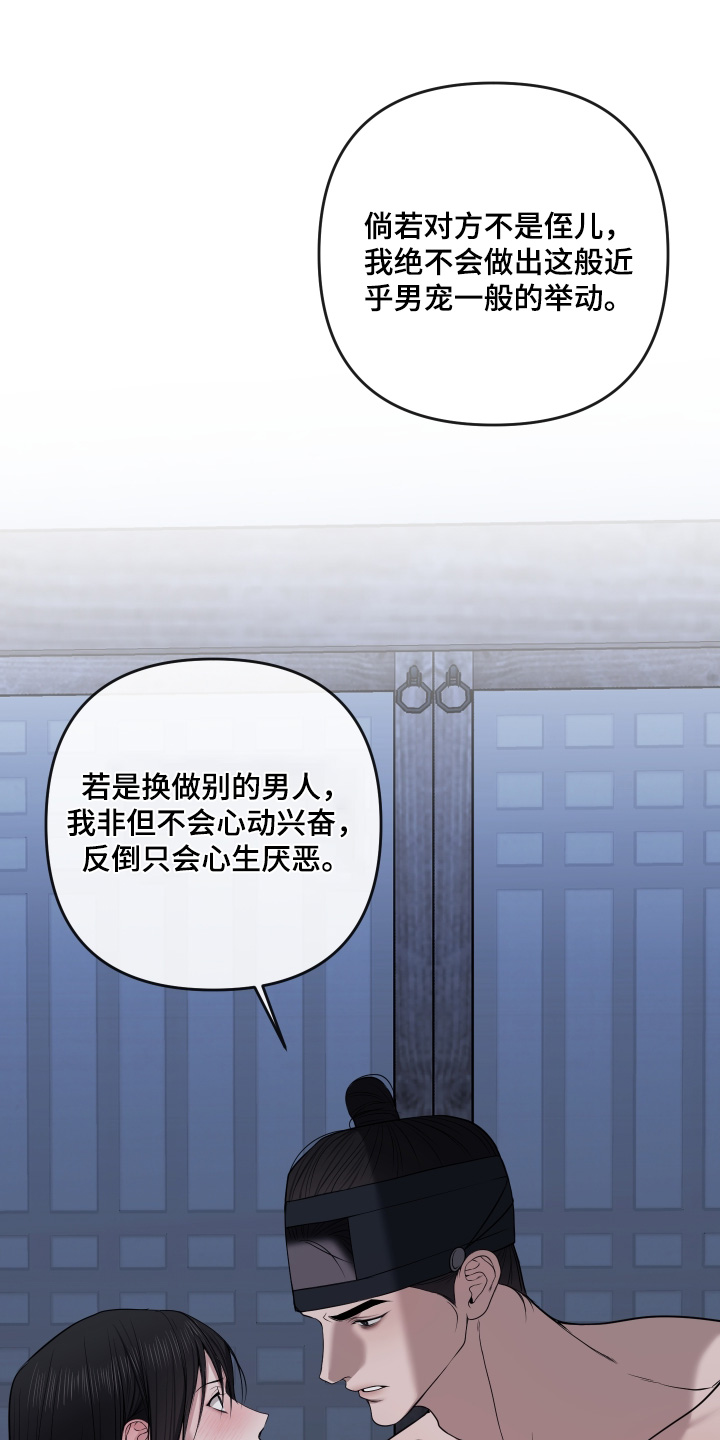 第98话12