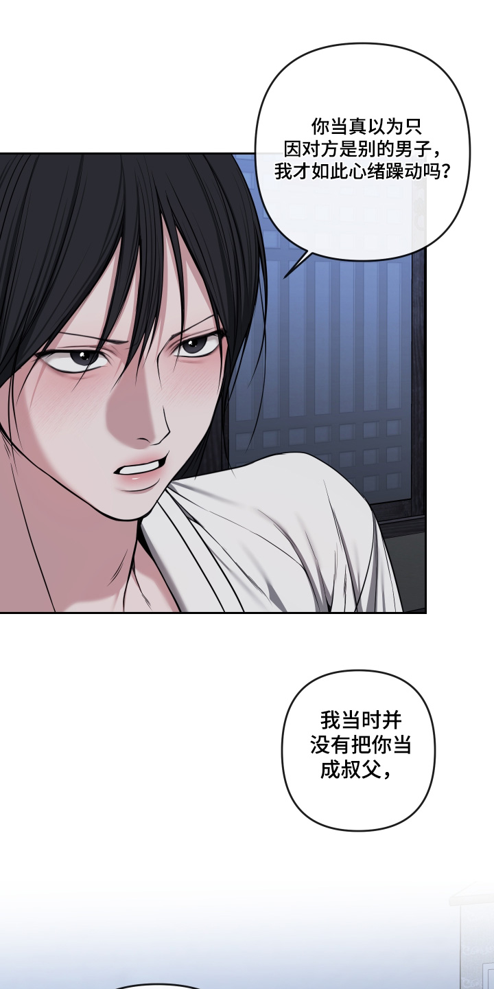 第98话16