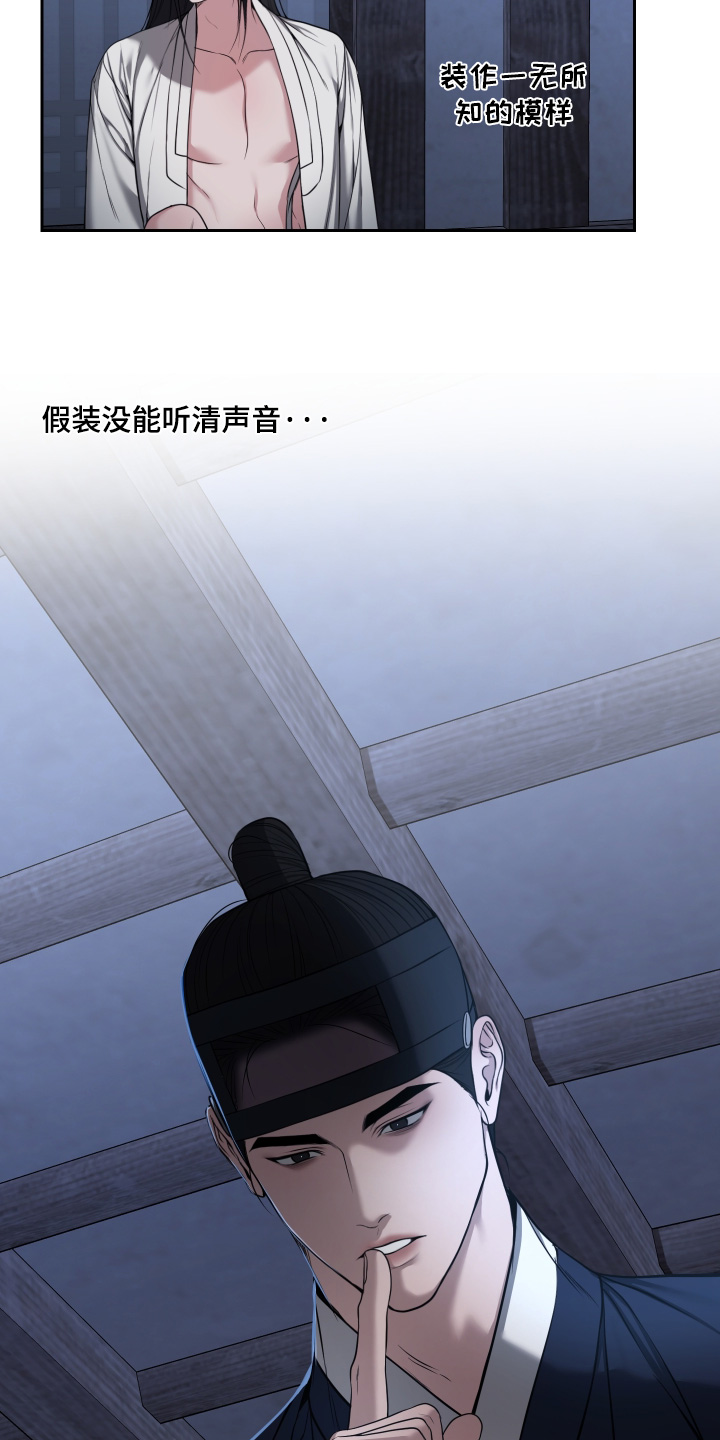 第98话18