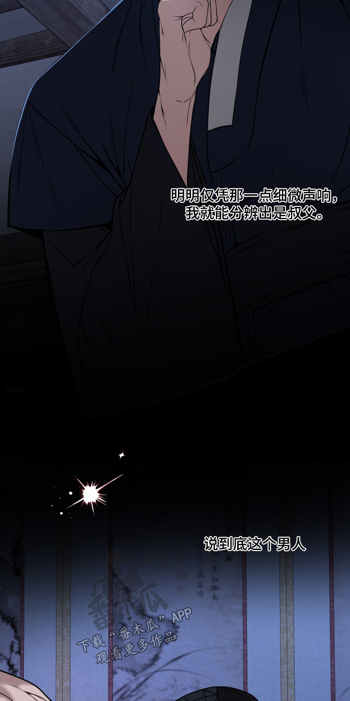 第98话19