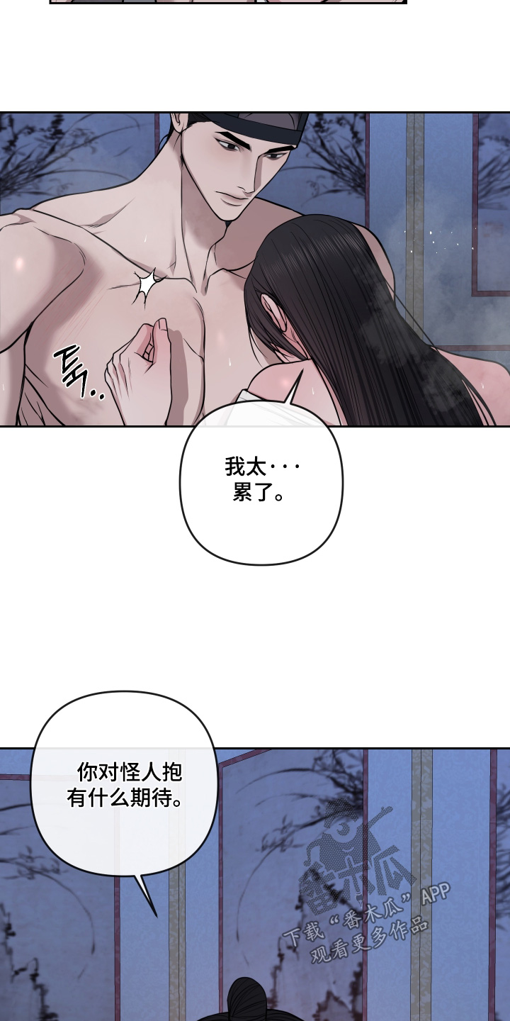 第98话2