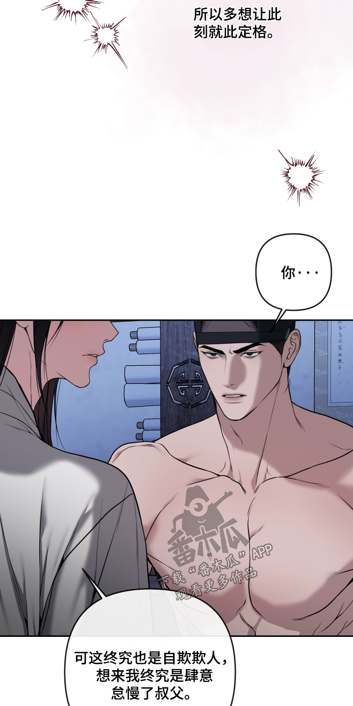 第98话22