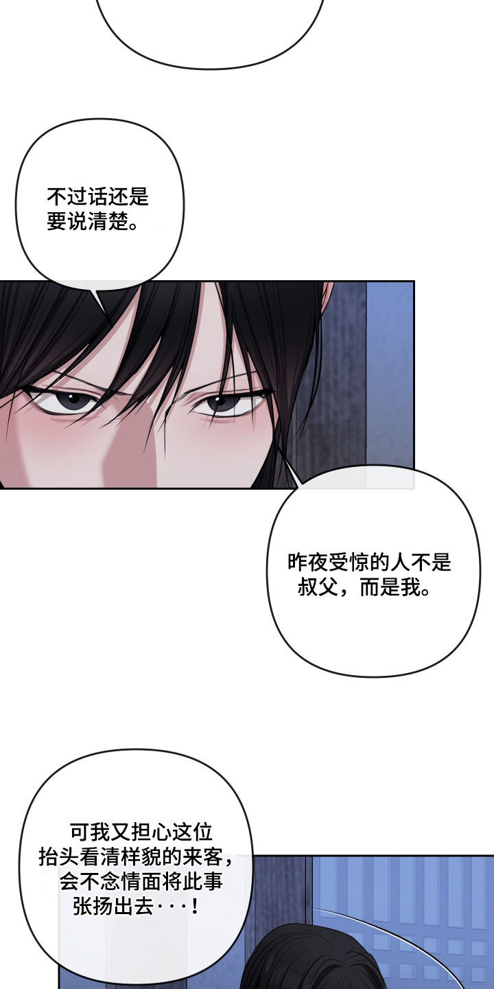 第98话23