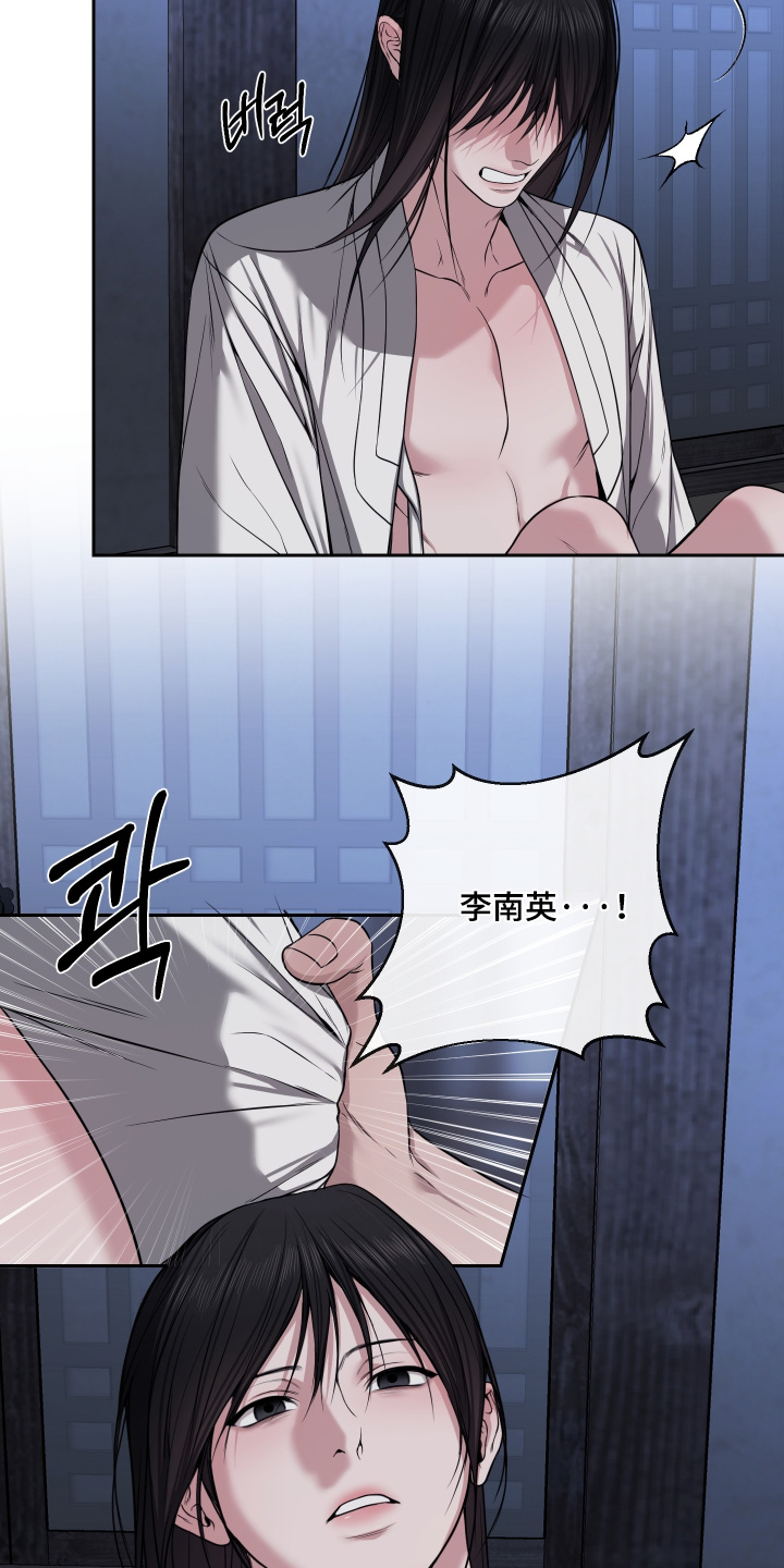 第98话24