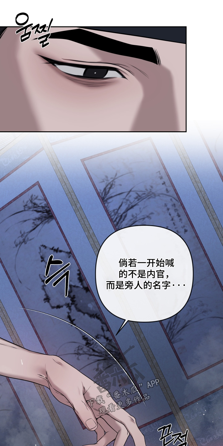 第98话4