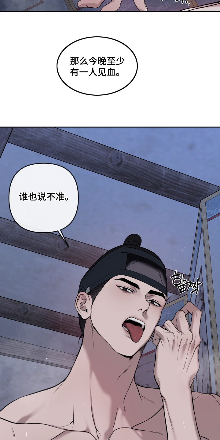第98话5