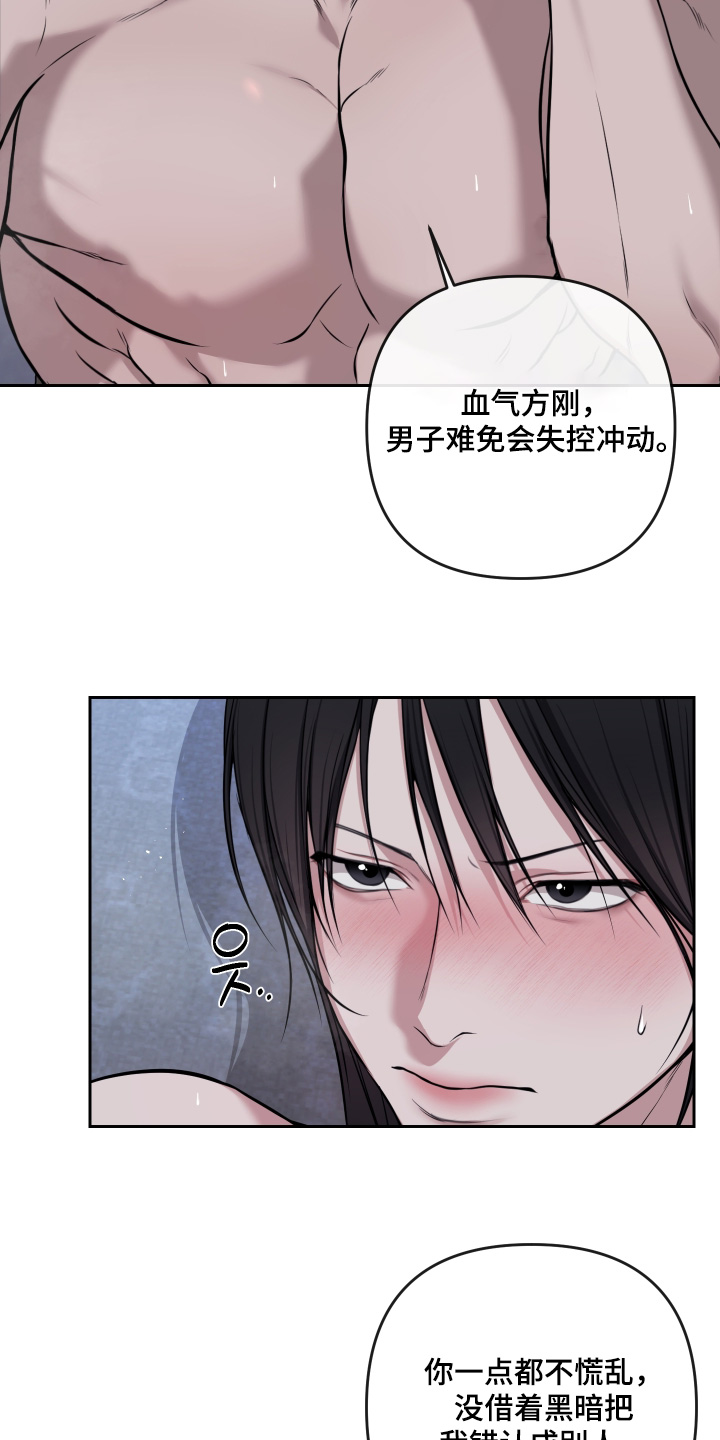 第98话6