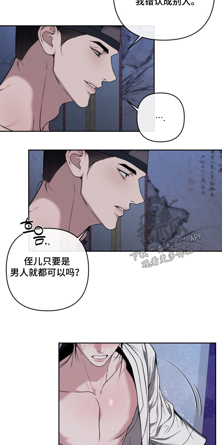 第98话7