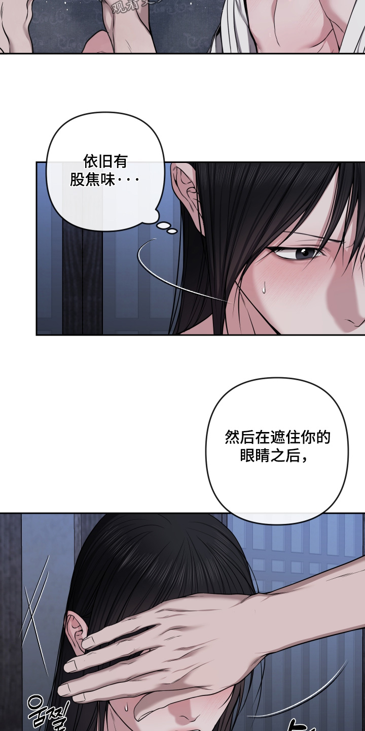 第98话9