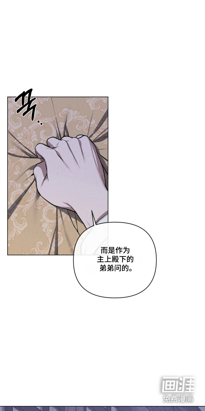 第56话7
