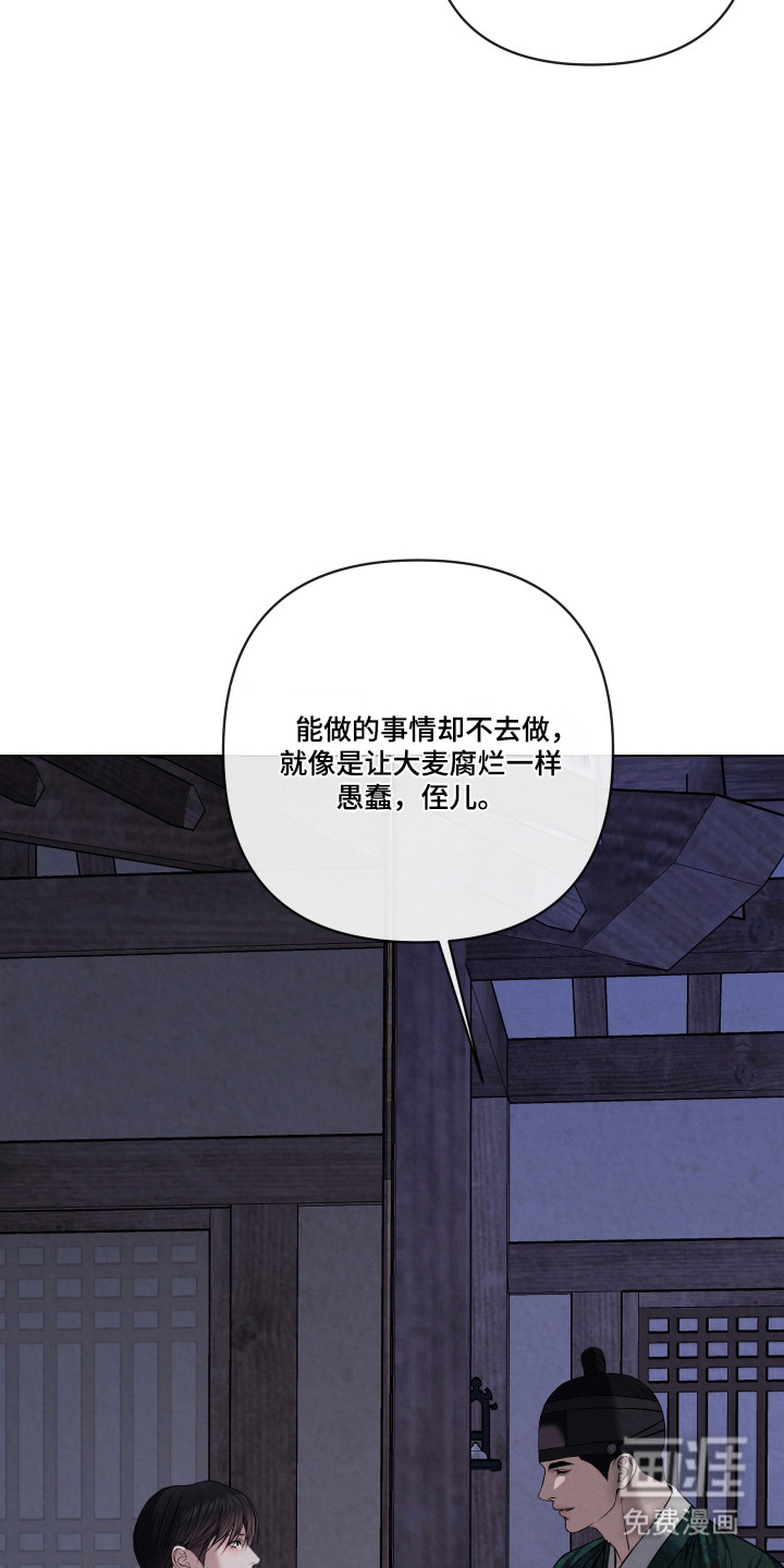 第56话19