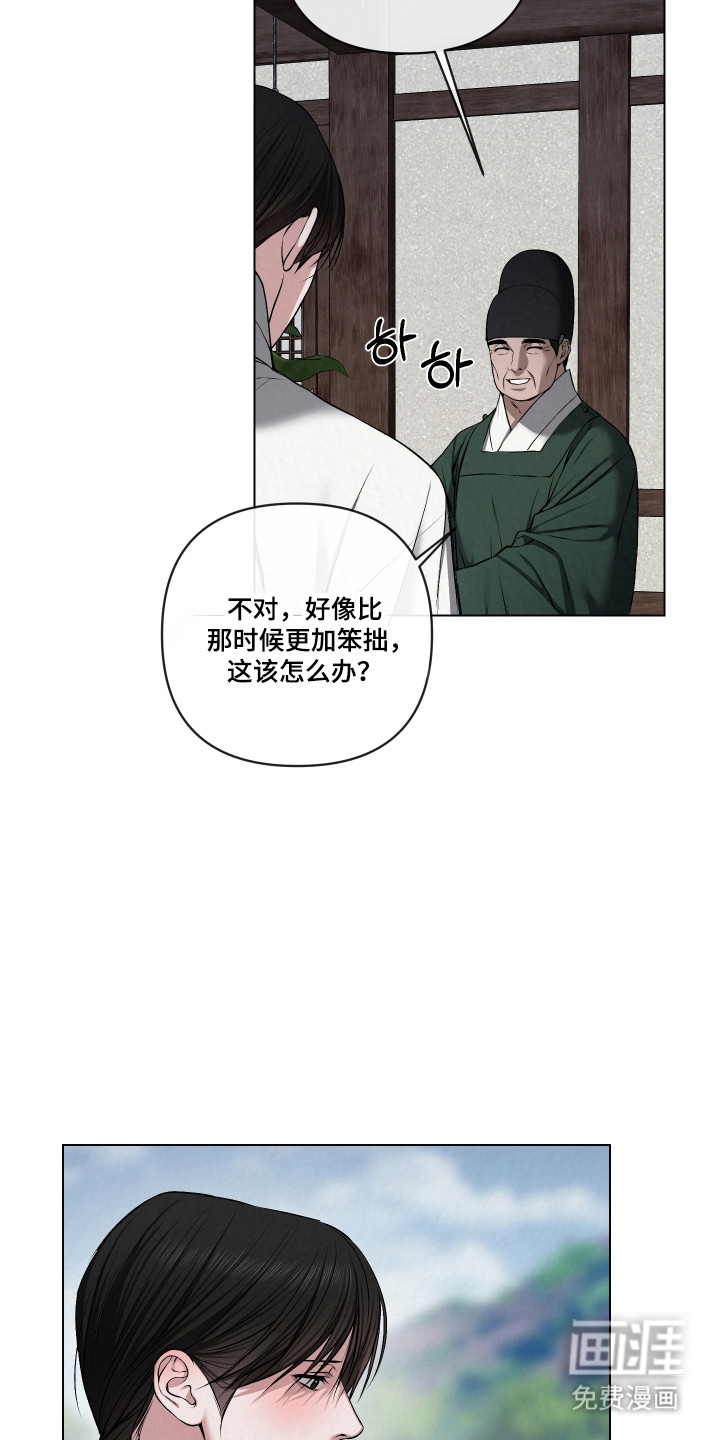 第58话14