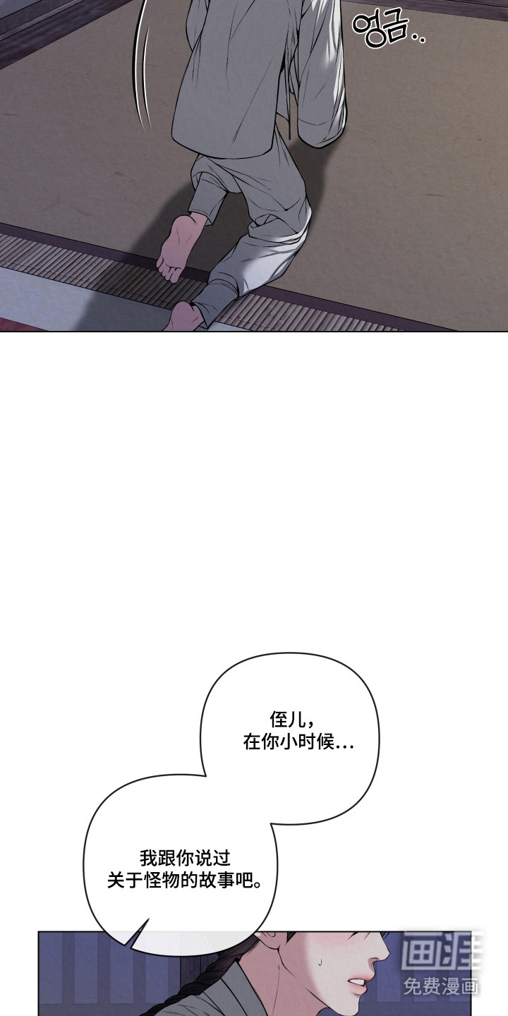 第56话10