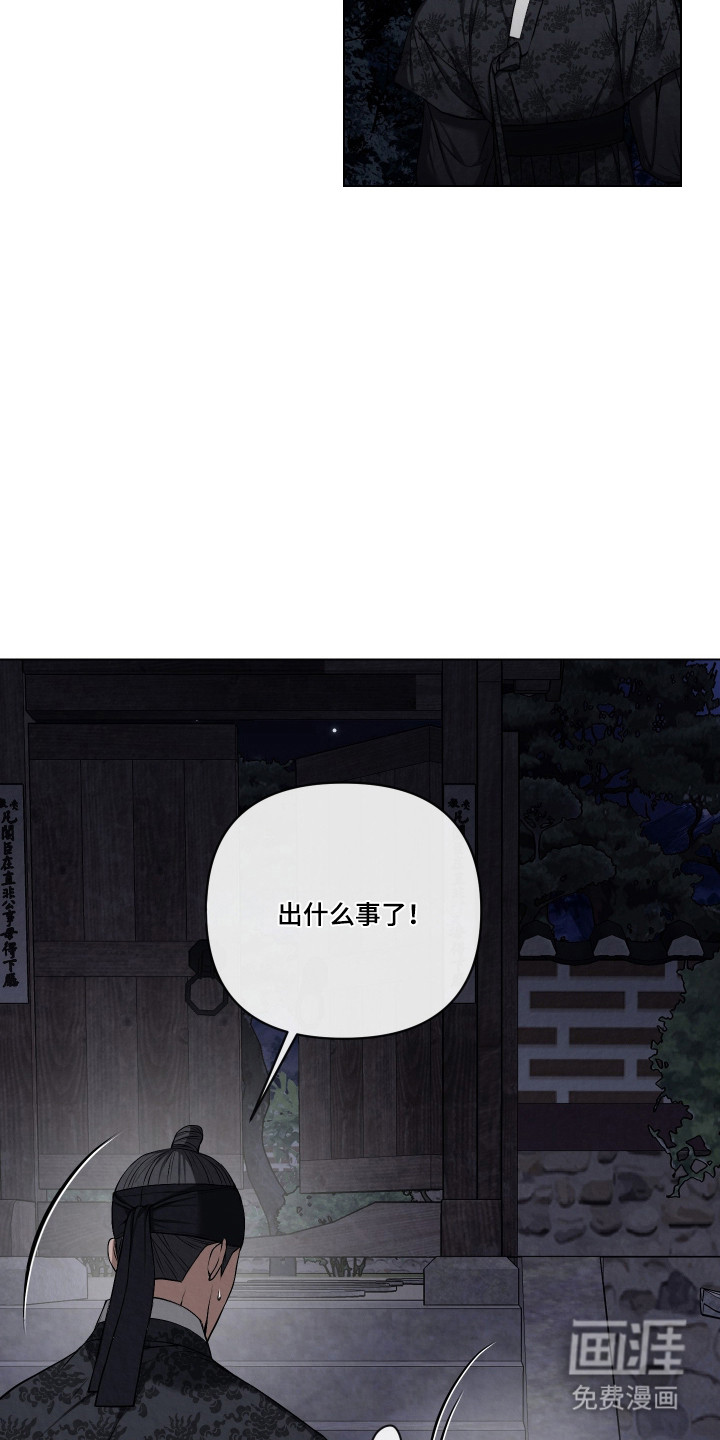 第54话14
