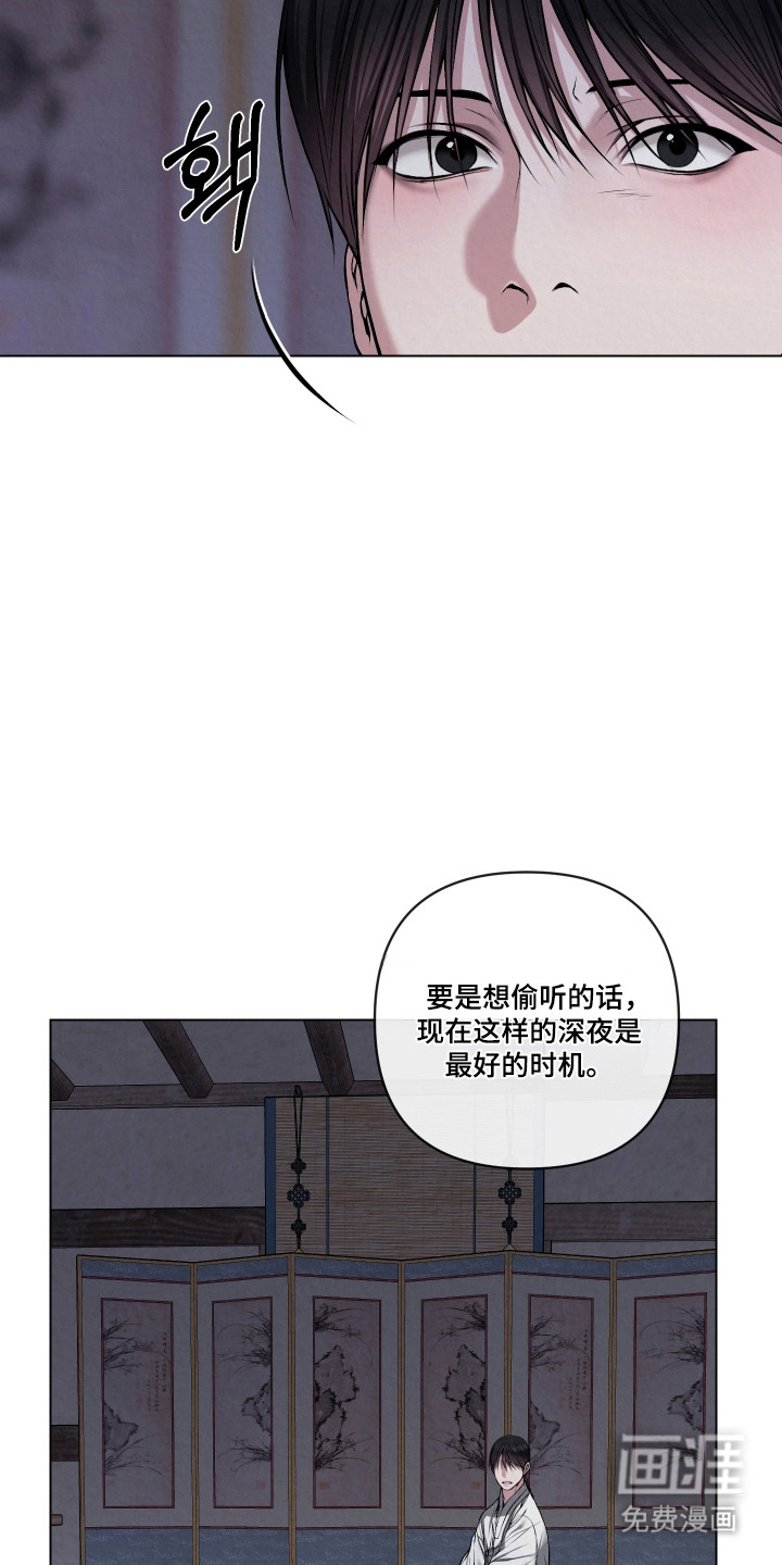 第55话26