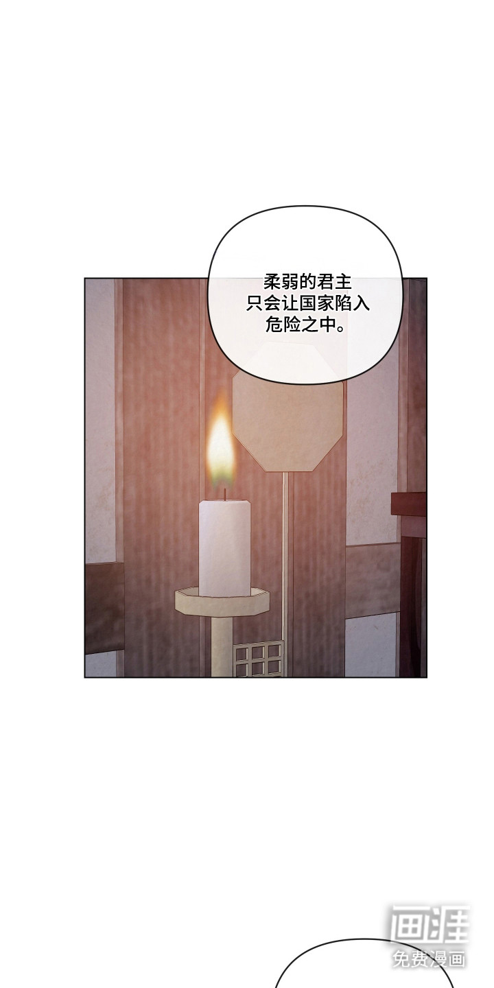 第53话20
