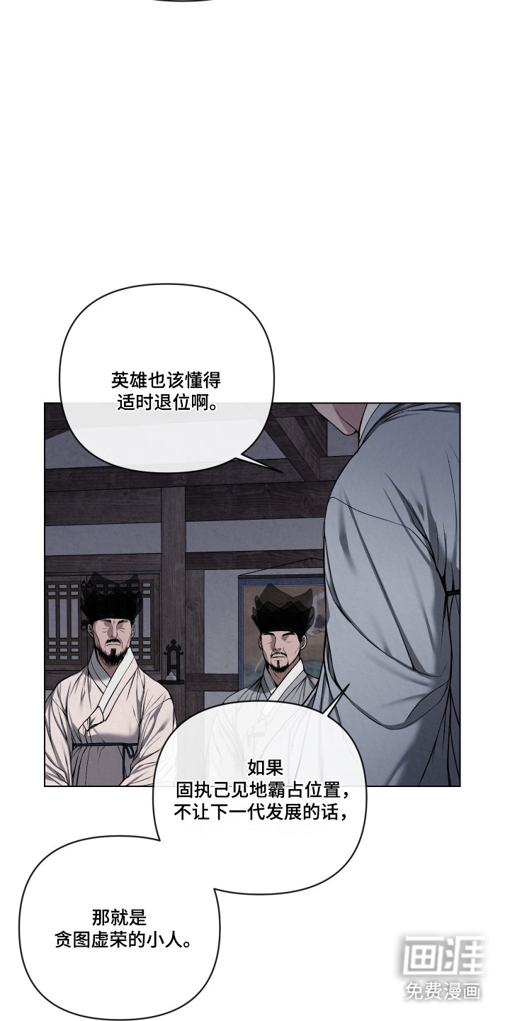 第53话17