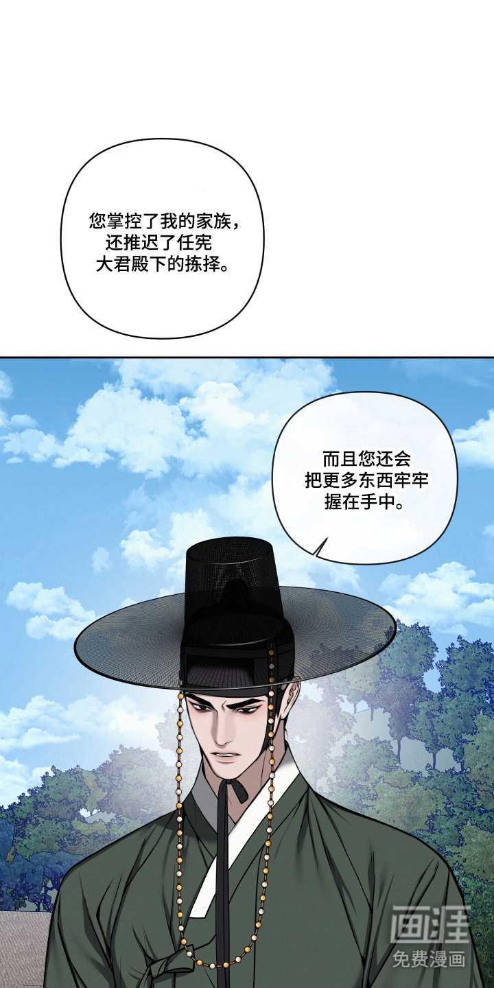 第59话29