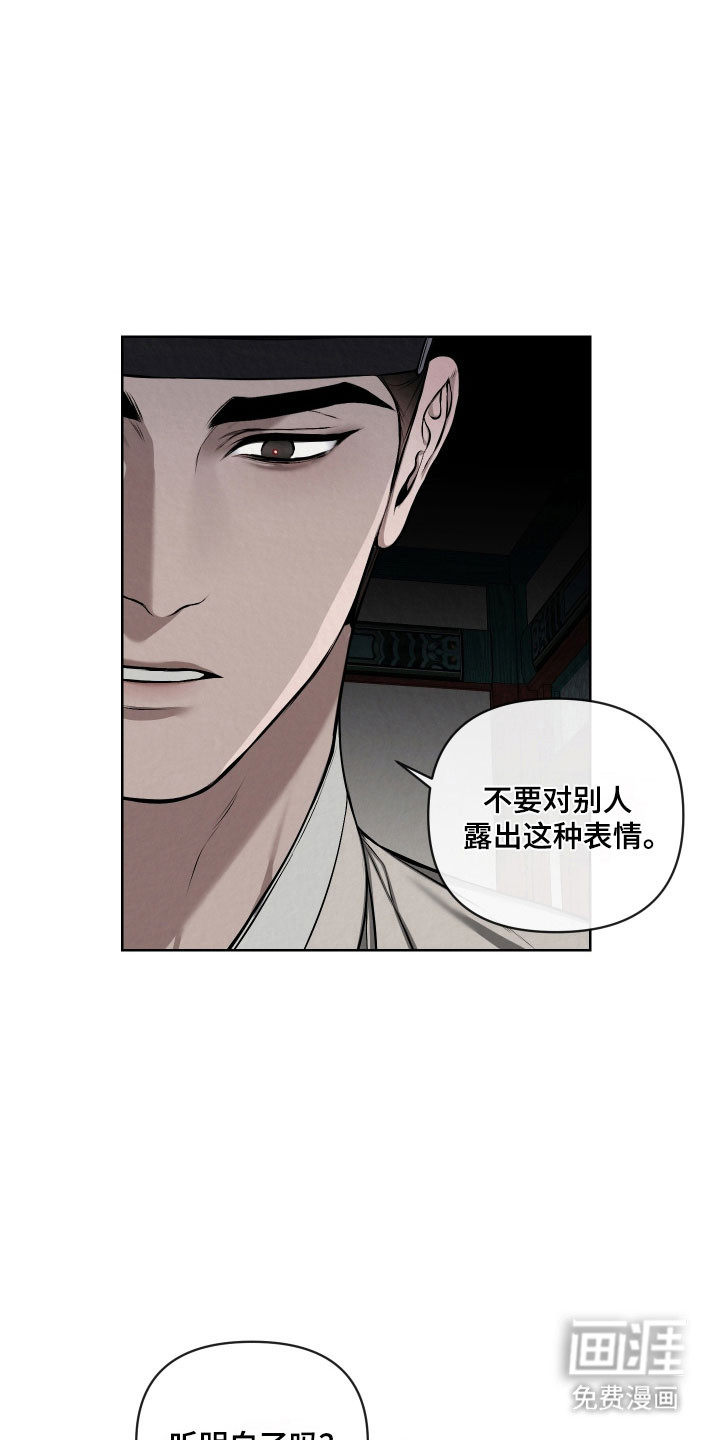 第46话13