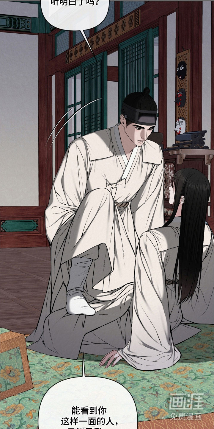 第46话14
