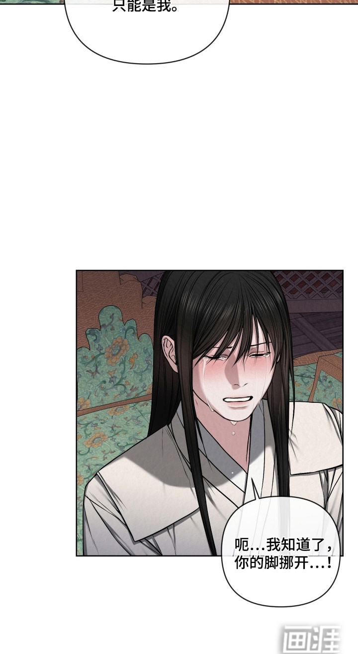 第46话15