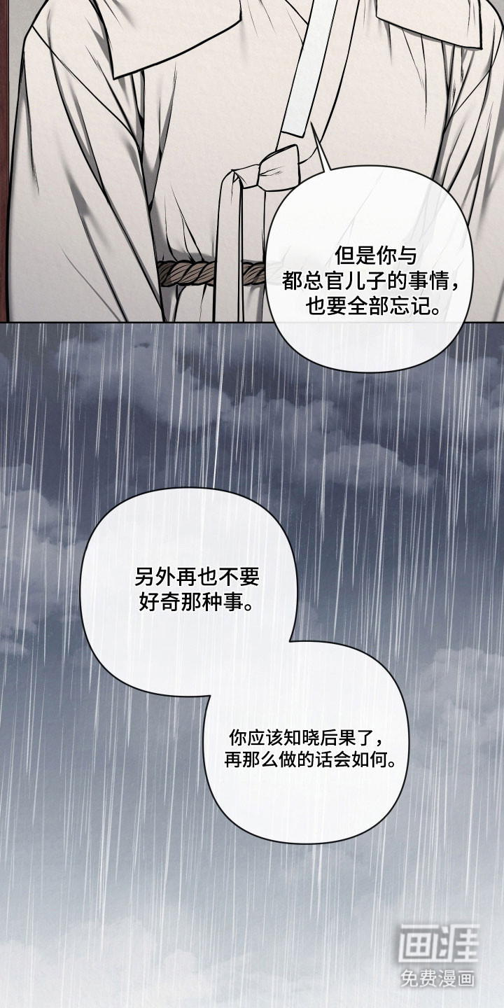 第46话2