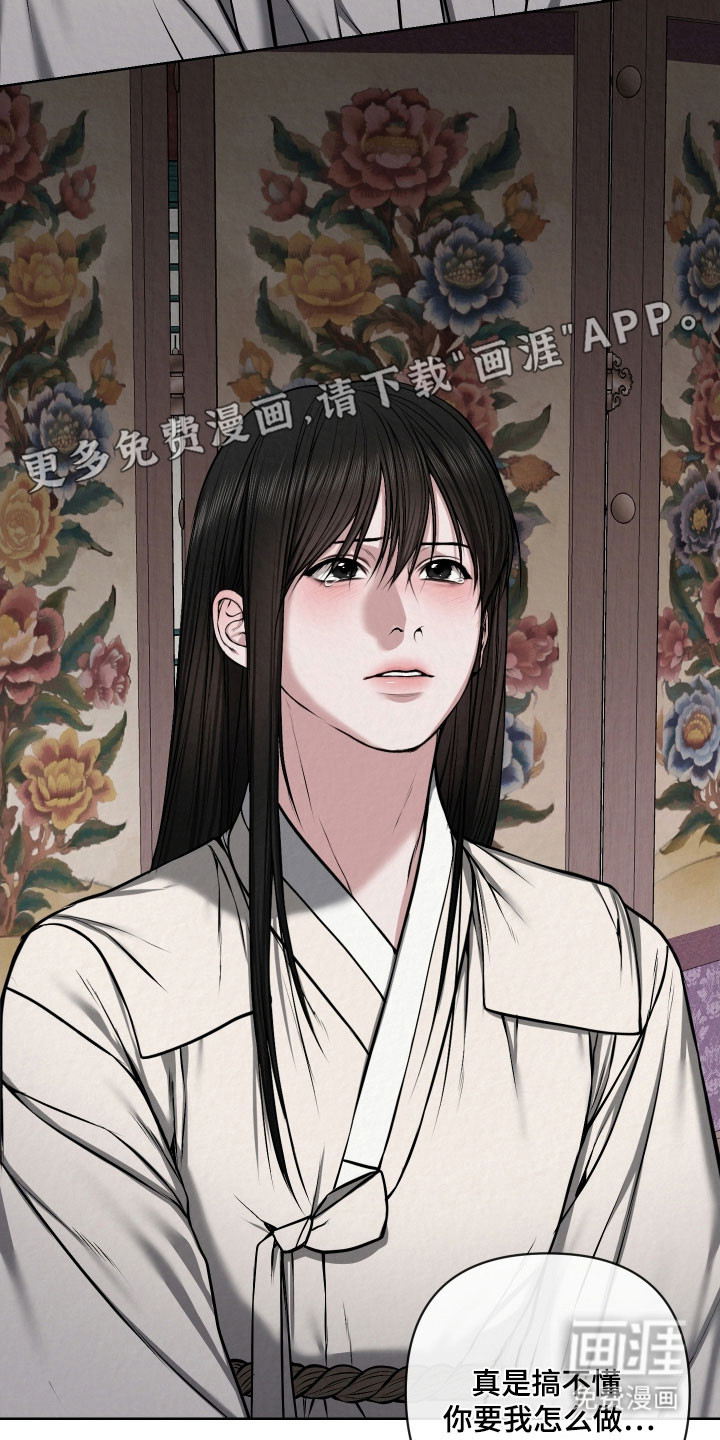 第46话5