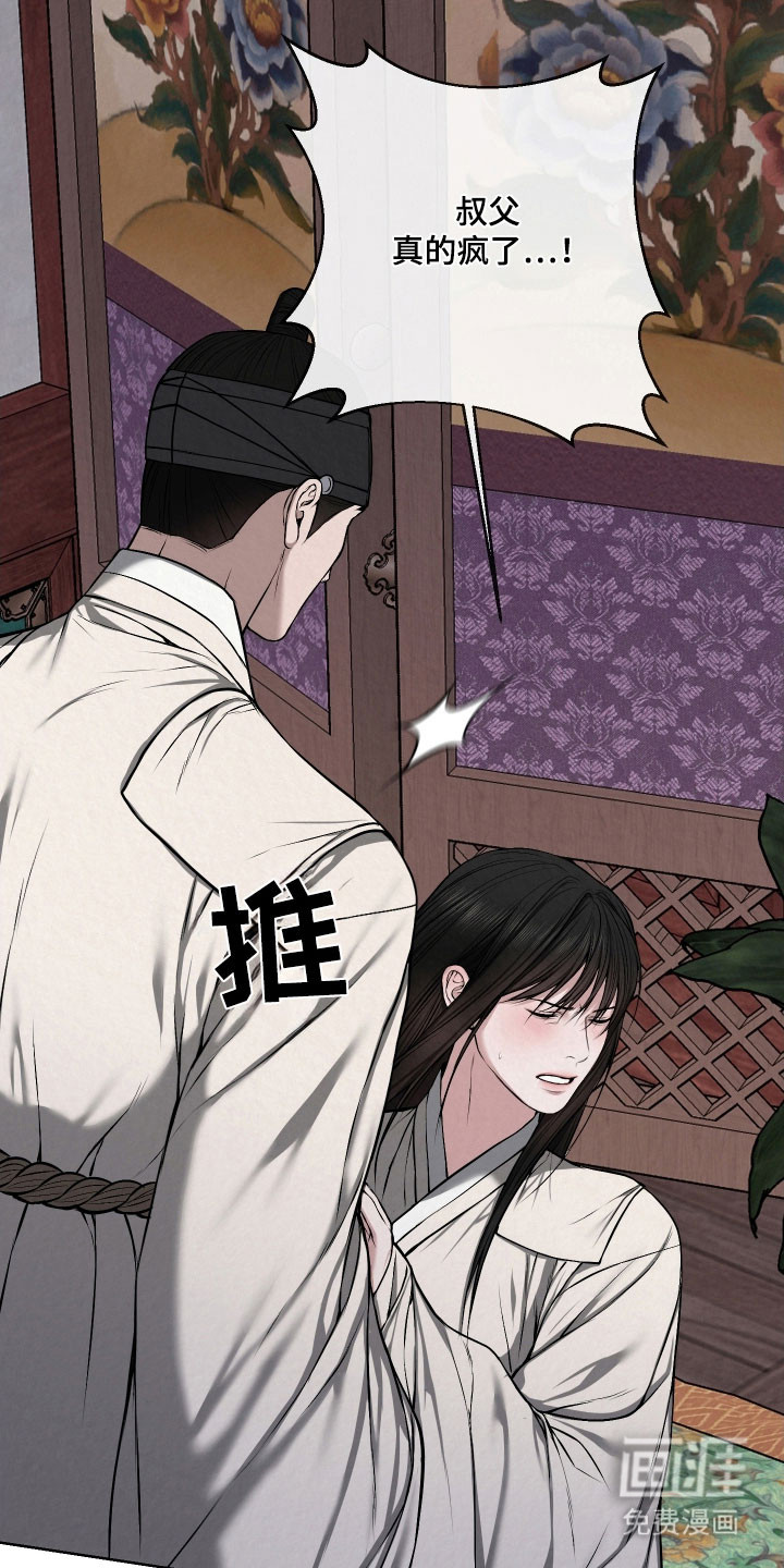 第46话9