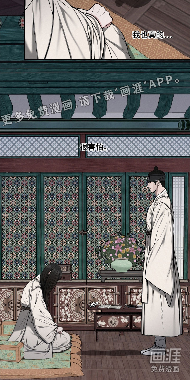 第45话10