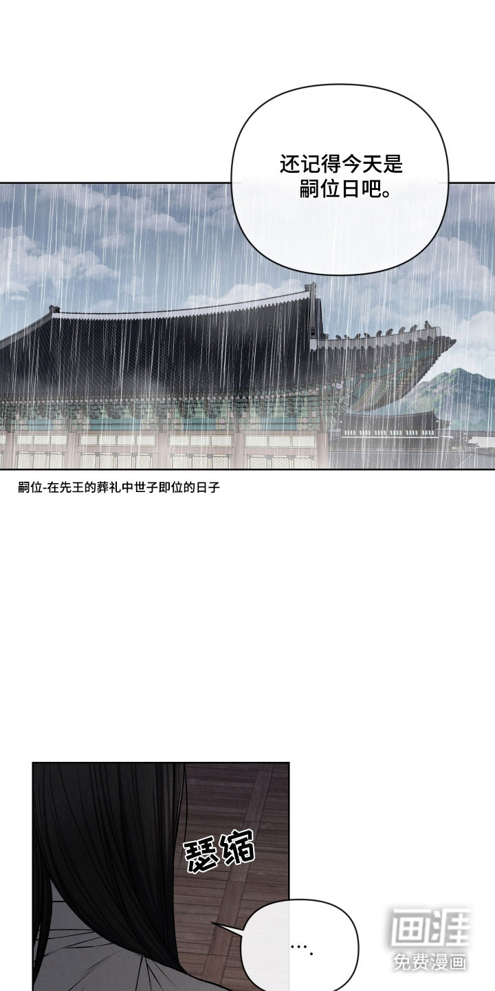 第45话12
