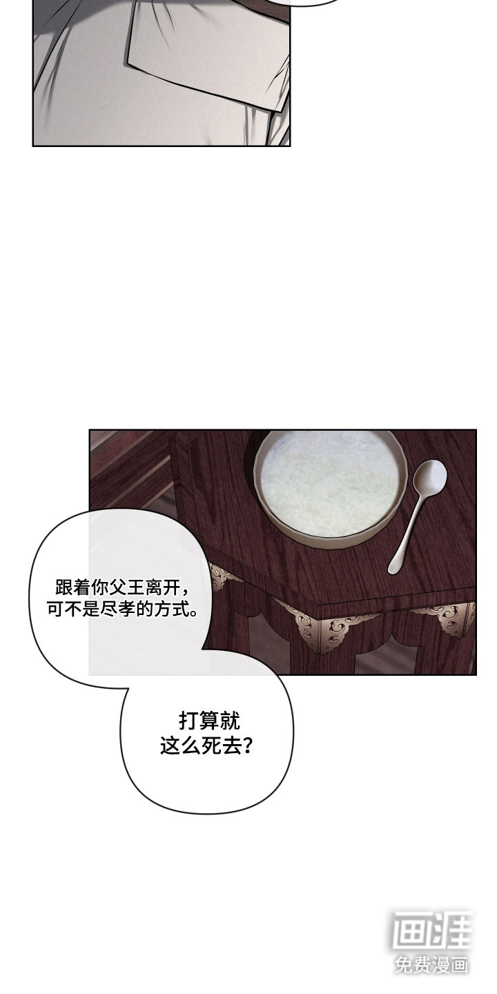 第45话13