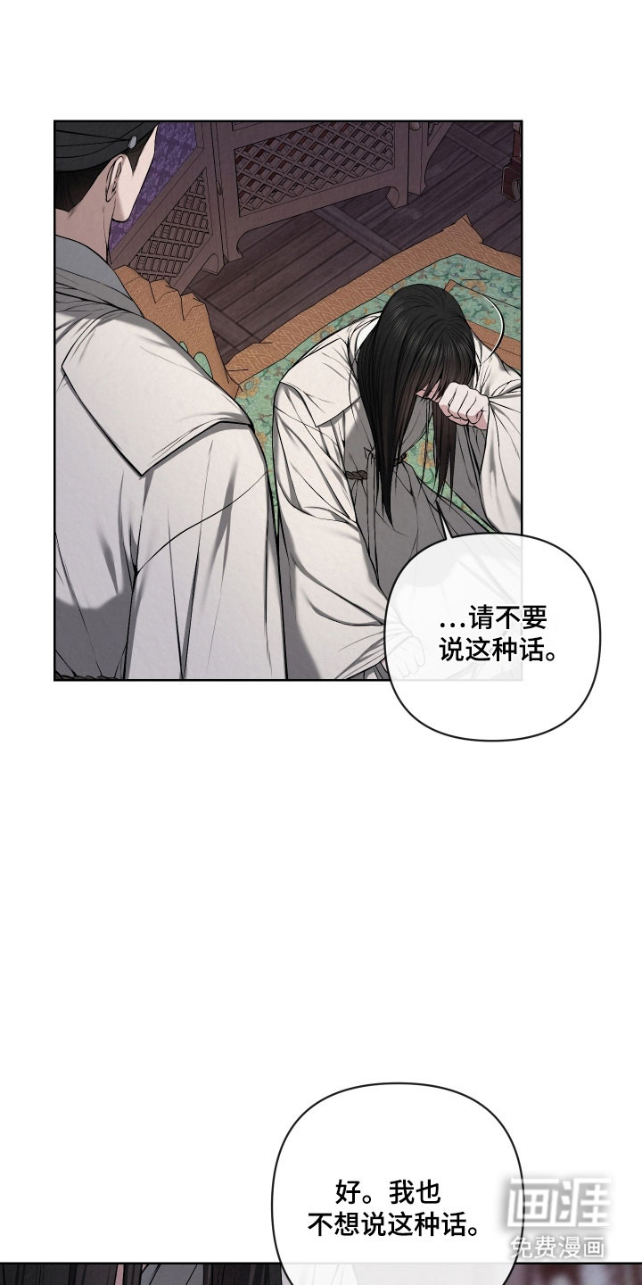 第45话14